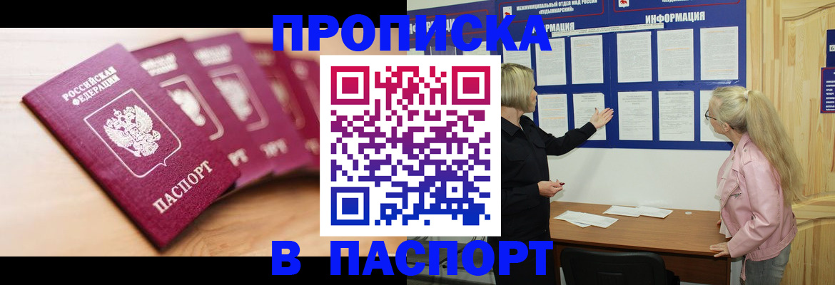 регистрация для дет. сада в Тайге