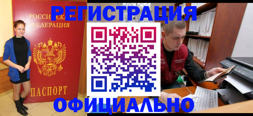 форма 3 в Тайге